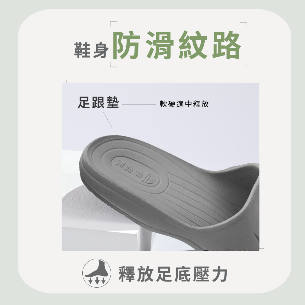 [e鞋院]台灣製伴佳家全方位防滑拖鞋老人專用/孕婦 綠25CM, , large