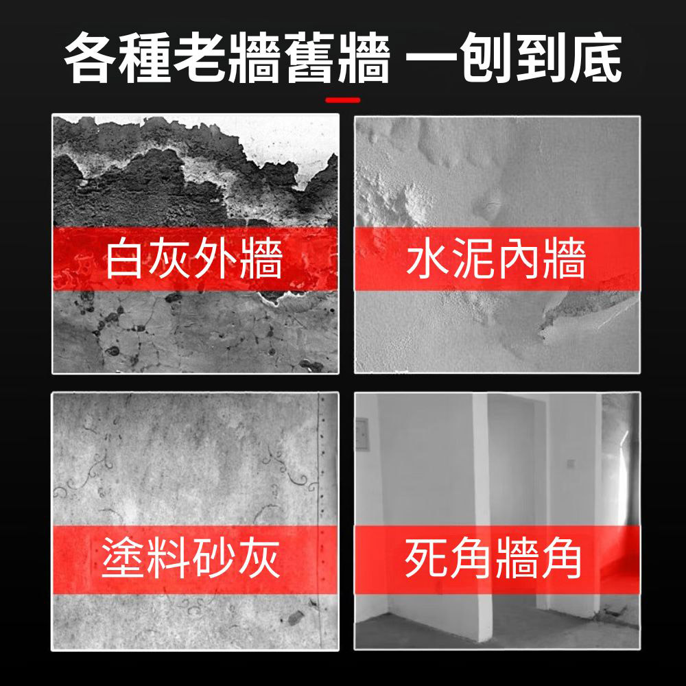 110V electric wall planer with lime shavings, , large