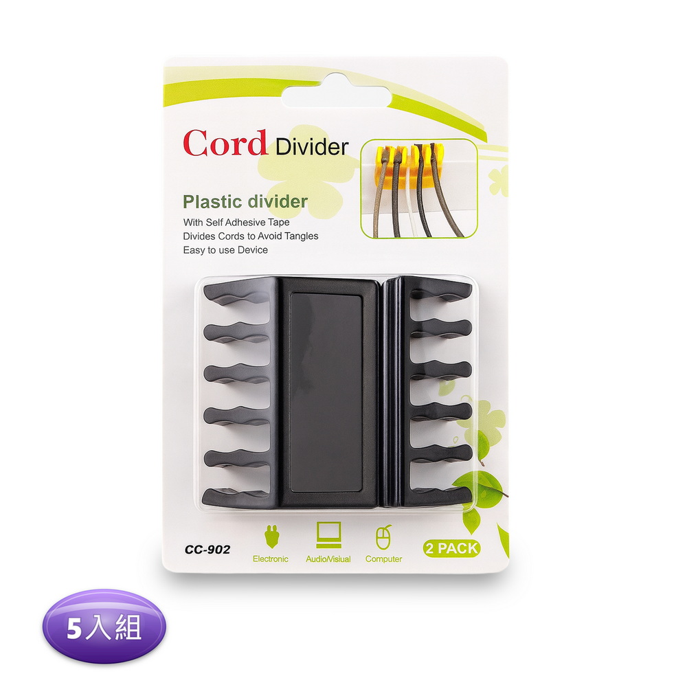 CZ2 Desktop Saver Cable Organizer Pack of 5, 黑色, large