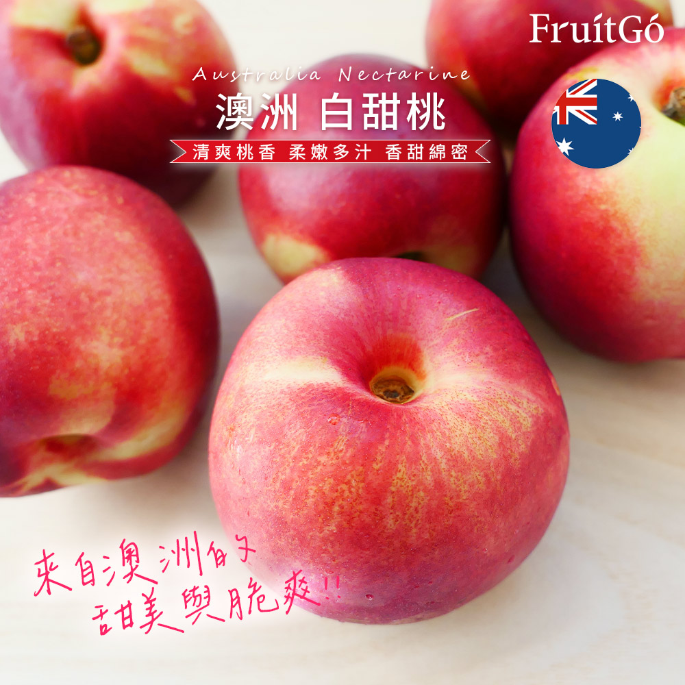 Australia Nectarine, , large