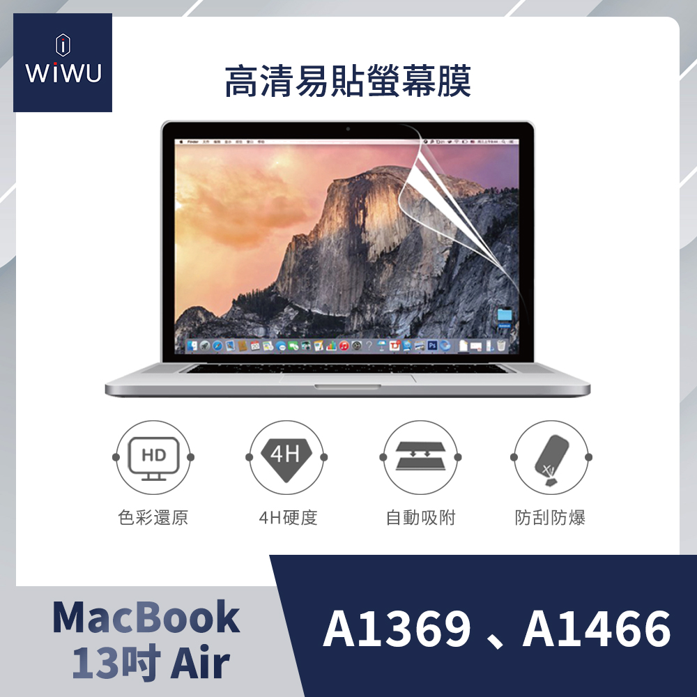 【WiWU】Macbook HD Screen Film 13"(Air&Pro), , large