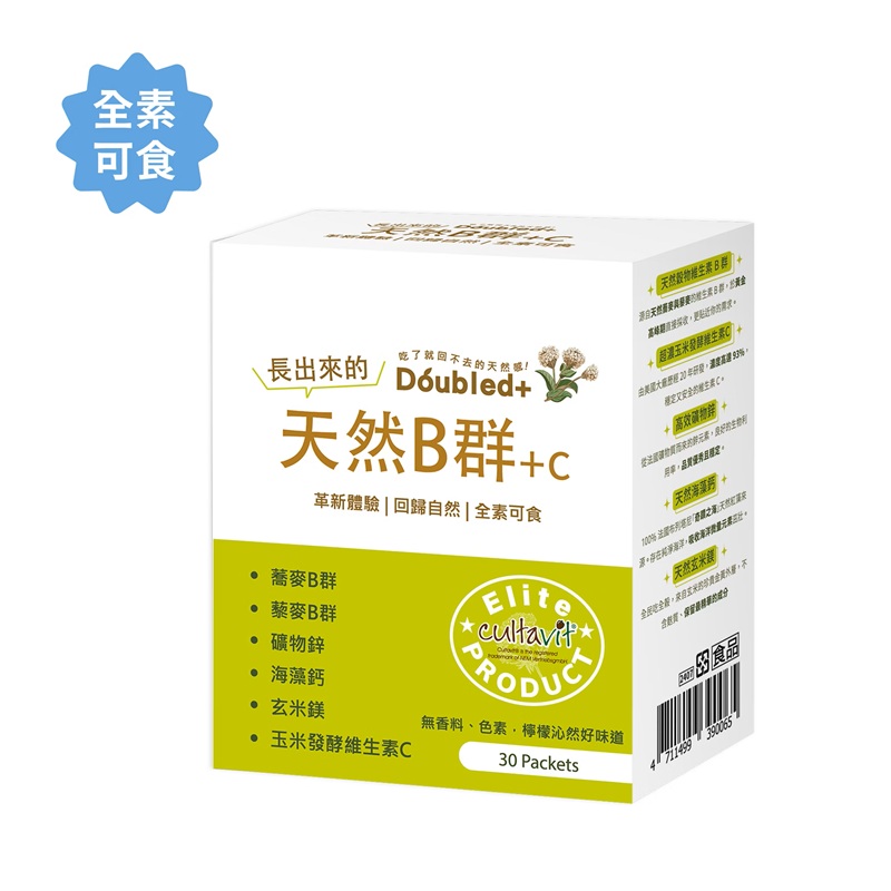 [佑全保健藥妝] 倍鮮天然B群+C 90包/盒