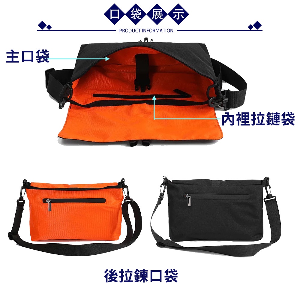 SPRING-牛津布雙面小斜背包中性百搭雙面斜背包簡約斜背包(0-75012), , large