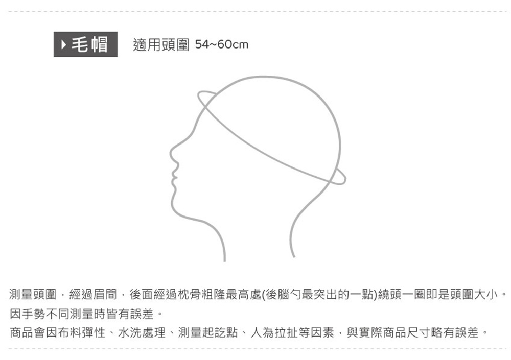 美麗佳人毛帽 針織保暖毛帽 針織帽 冬天帽子 毛線帽 滑雪【旺達棉品】MC-LN05, , large