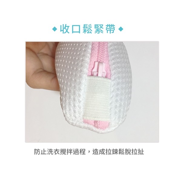 GS MALL 台灣製造 一入 洗衣粉溶解袋 洗衣袋 溶解袋 洗滌袋 三層袋 立體袋 雙層袋 包邊袋 洗衣粉 溶解袋, , large