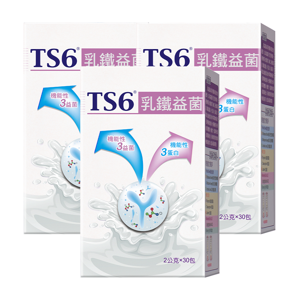 TS6 Lactoferrin 