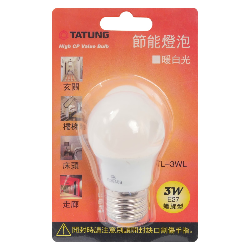 LED 3W Bulb, 黃光, large