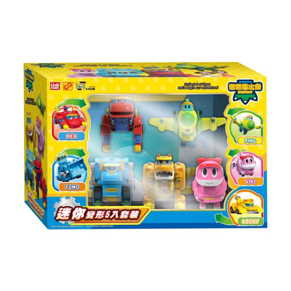 幫幫龍-迷你變形5入套裝, , large