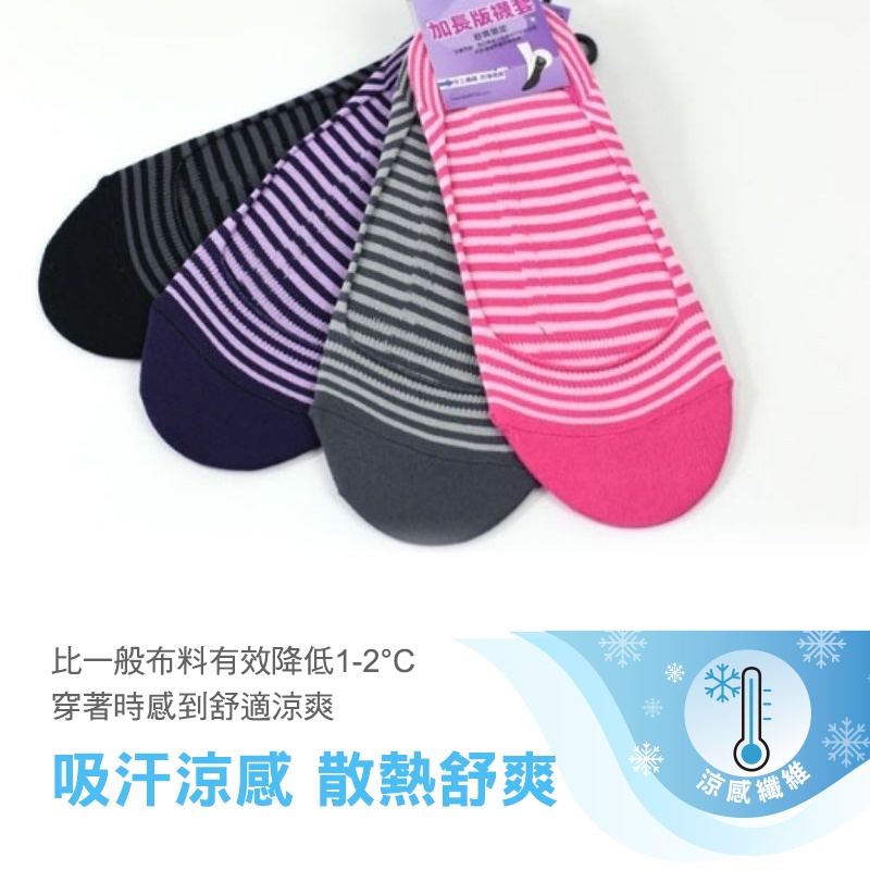 [Kaimei Cotton Industry] 6 pairs set, random and excellent, MIT made in Taiwan, enlarged and non-falling one-piece ultra-fine, cool and traceless invisible socks, , large