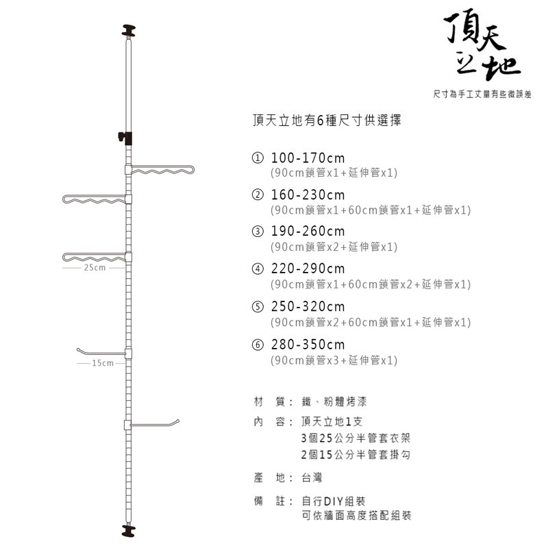 【Y HOUSE】 Floor-standing painted clothes hanger, storage rack, multi-function hanger, coat rack, open hanger - white, , large