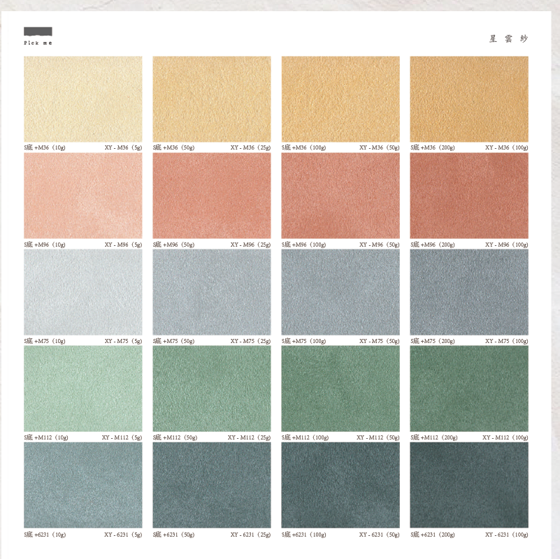 Pick me 星雲砂+色漿, , large