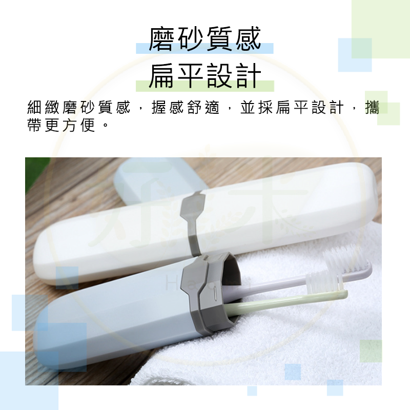【好米企業社】旅行盒 旅行收納盒 旅行收納盒 電動旅行盒 旅行漱口杯 白色, , large