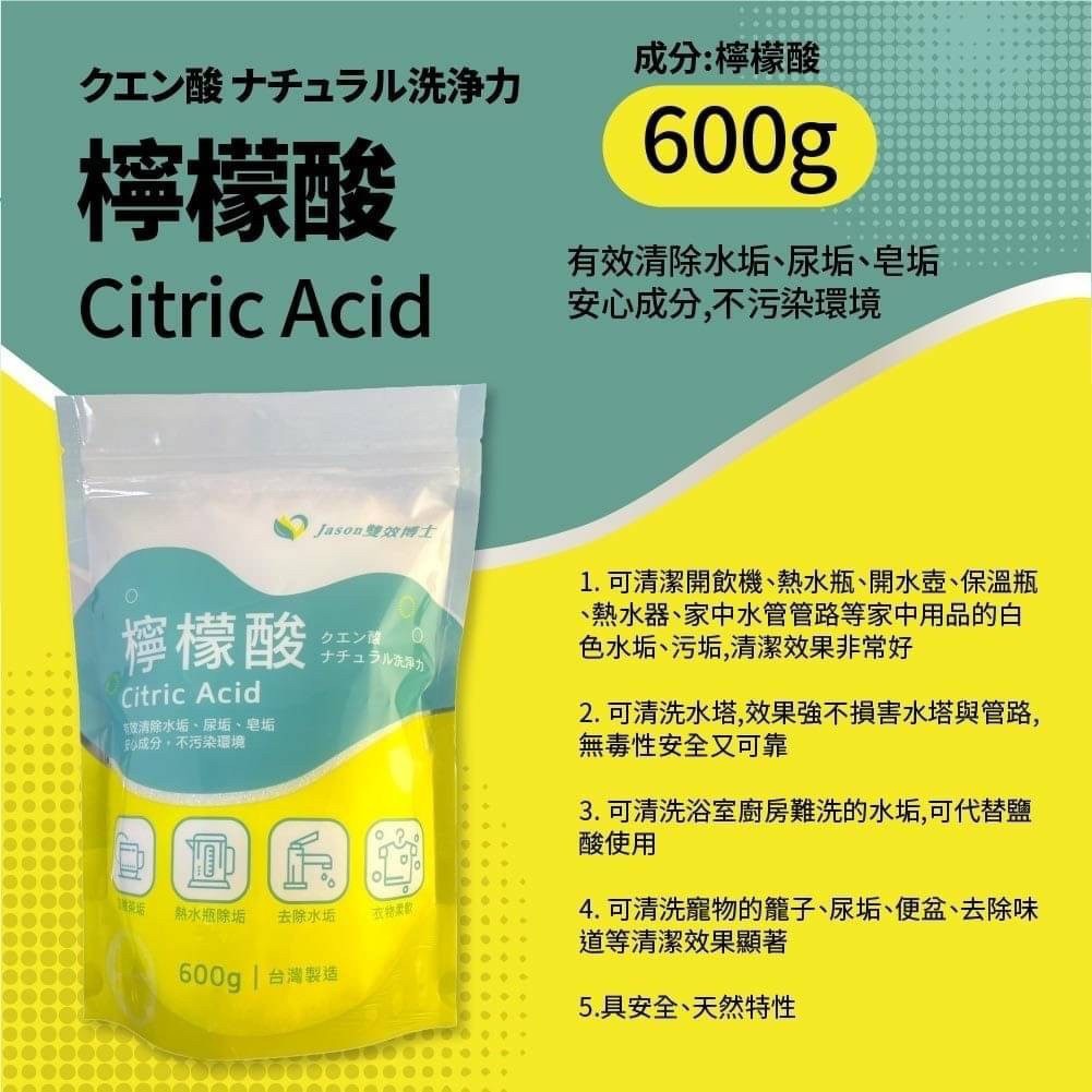 Citric acid, , large