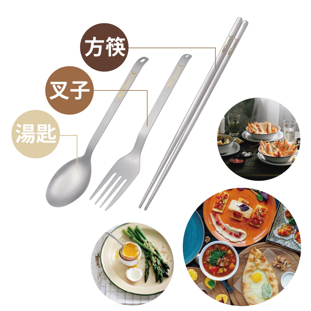 【純鈦餐具三件組-叉/筷/匙】筷子 湯匙 叉子 餐具組 餐具袋 鈦餐具 環保餐具 露營, , large