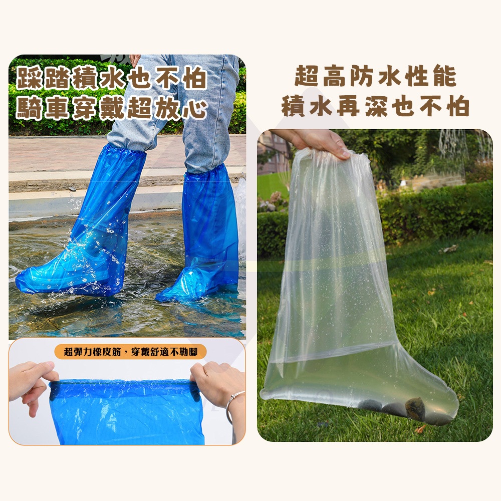 【禾統】一次性雨鞋套 / 兒童款 / 蜂蜜小熊 / 1雙(雨鞋 鞋套 拋棄式雨鞋套 防水鞋套 防雨鞋套 加厚雨鞋套), , large