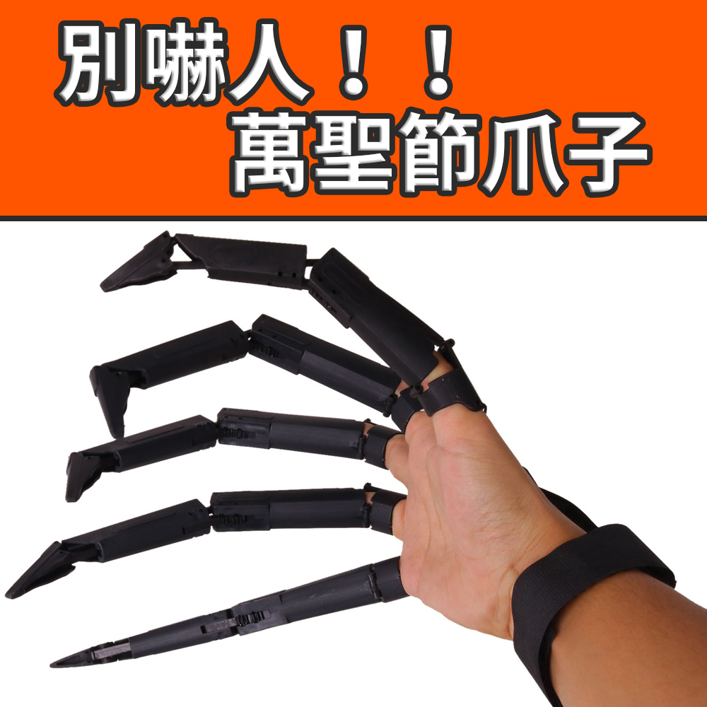 【Halloween Claws】Death Note-inspired &mdash; pointed nail covers for witches and monsters, perfect for parties.cosplay , , large