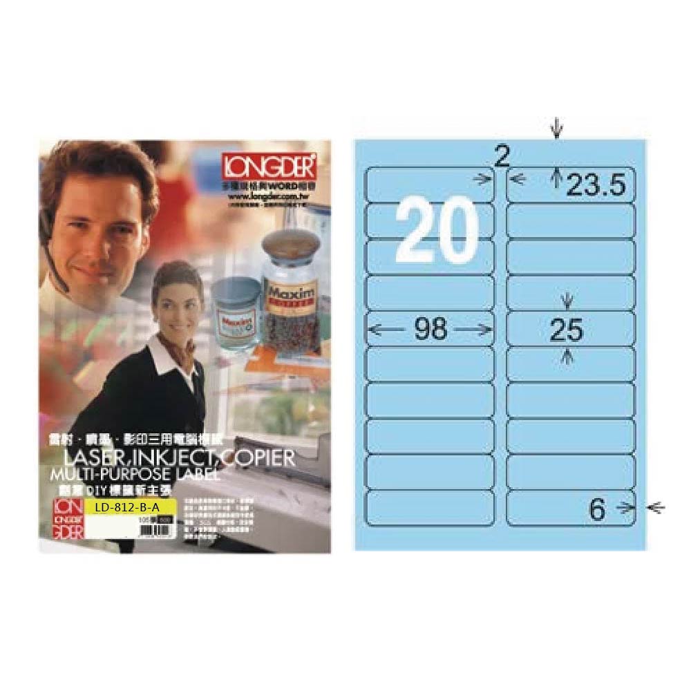 【龍德】LONGDER 三用電腦標籤 A4 20格 圓角 25*98mm淺藍105張 3盒/組 LD-812-B-A(適用雷射、噴墨、影印), , large