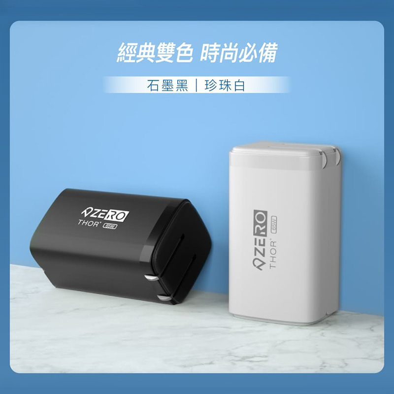 【精鼎智能】ZERO 零式｜THOR⁺ 65W 氮化鎵充電器 - 黑色, , large