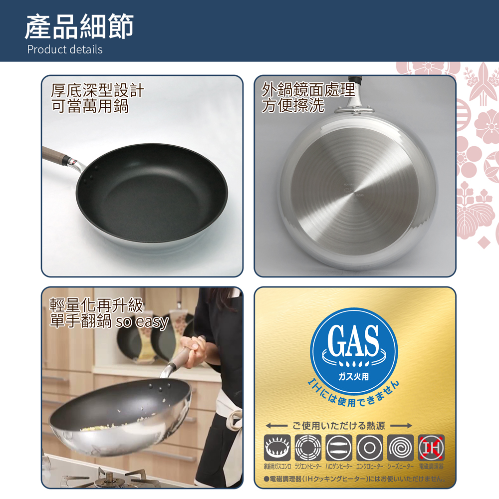【hokua】Japan-made SenLenFan light Non-stick frying pan 30cm with glass lid / metal spatula applicable, , large