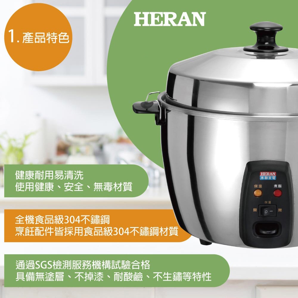 HERAN 11-Cup Stainless Steel Rice Cooker SCZS-106, , large