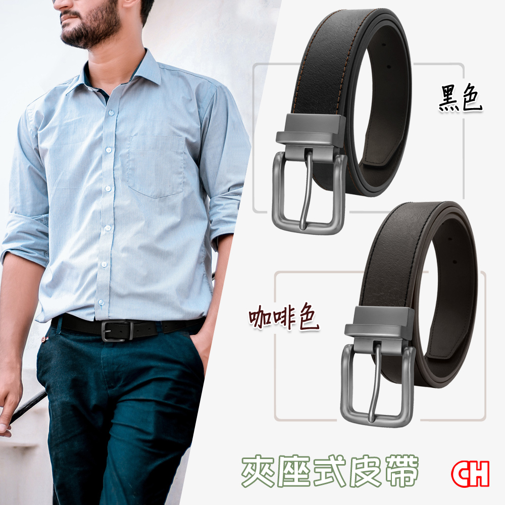 Men's belt, , large
