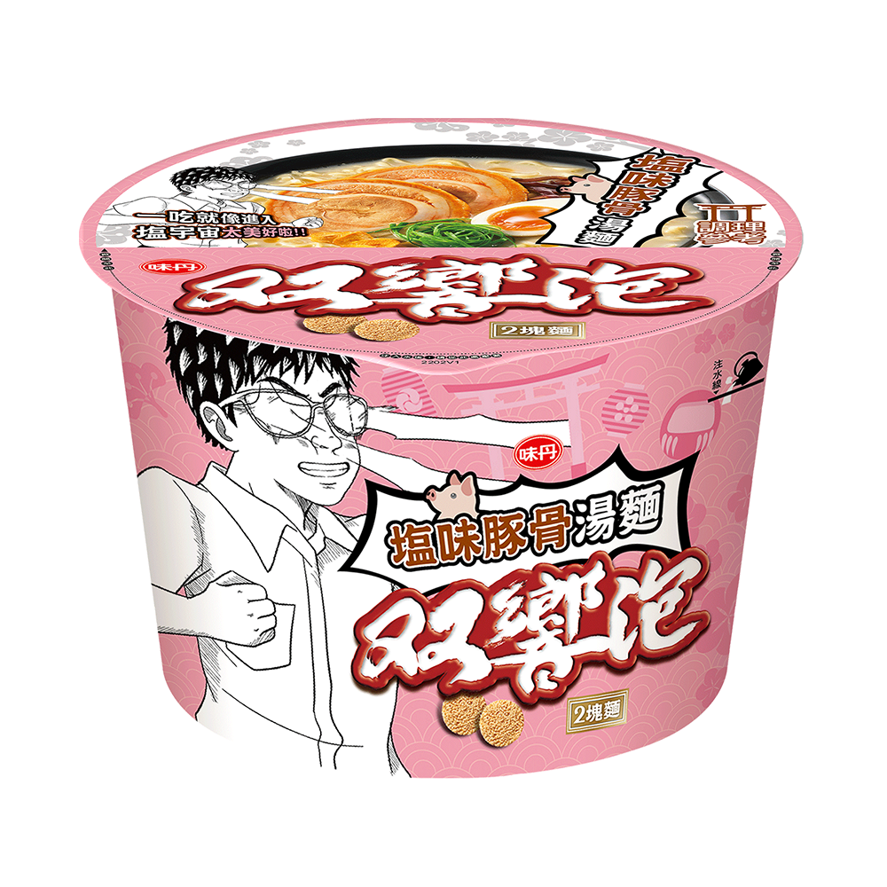 Shuang shiang pao Instant noodles with t, , large