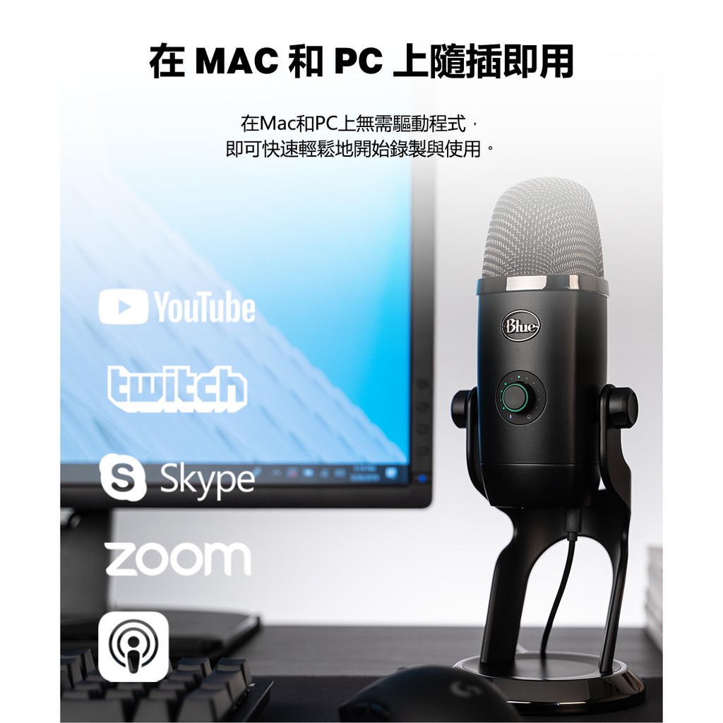 Blue Yeti X  USB 麥克風 【敦煌樂器】, , large