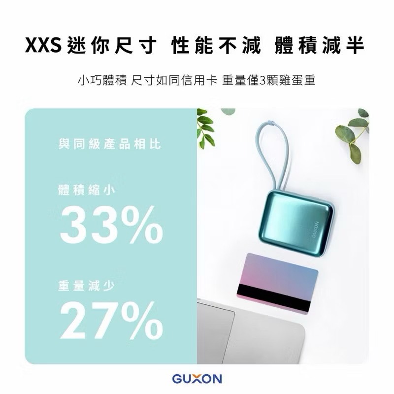 Dual-wire power bank, , large