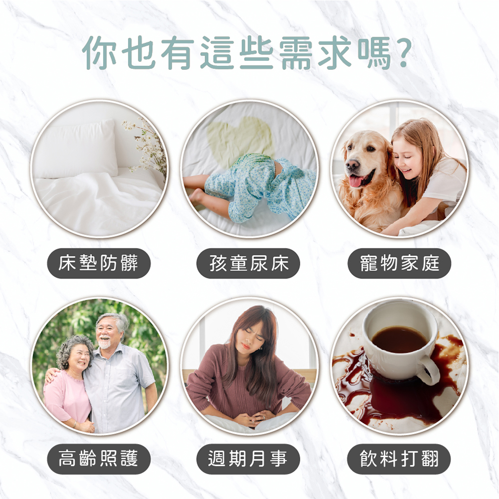 [ Pure Sleep純好眠 ] 天絲舒柔護理墊-二入組, , large