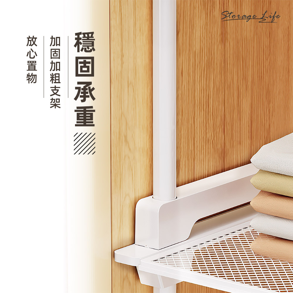 stackable-expandable-shelf, , large