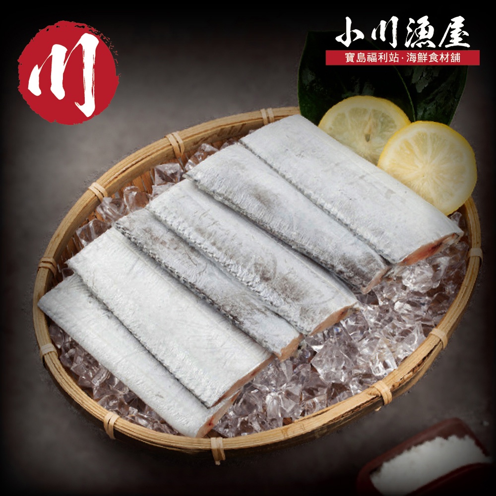 Deep-Sea Cut Ribbonfish Segments, , large