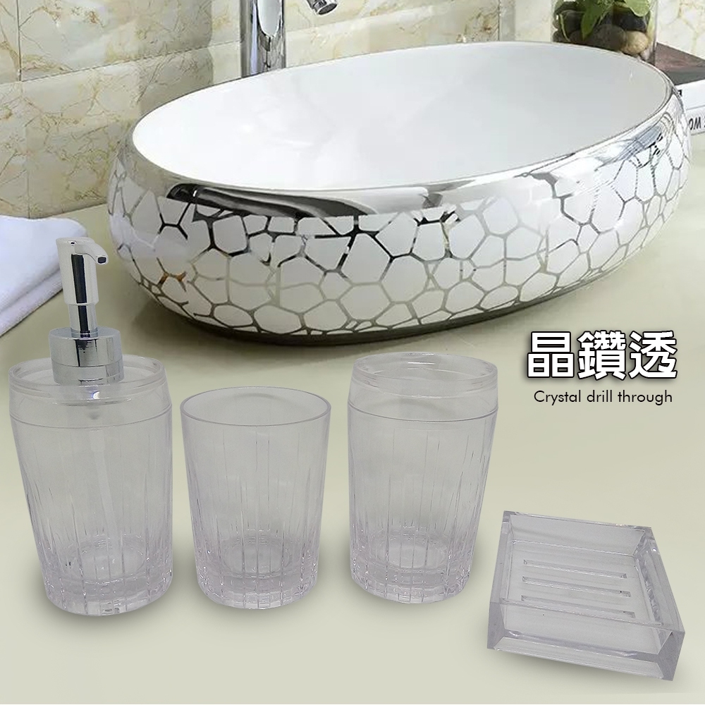 GS MALL 台灣製造 一組四件 壓克力盥洗用具 牙刷架 漱口杯 牙膏架 肥皂盒 香皂盒 浴室收納, , large