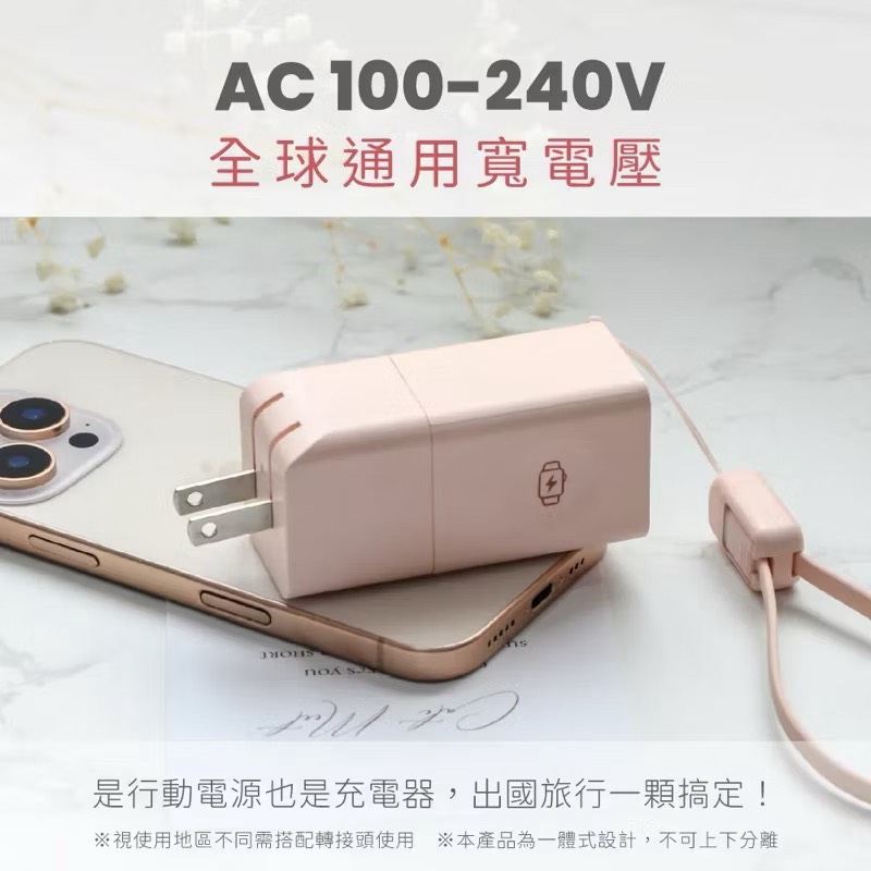 【Leo手機周邊專賣店】KINYO 5 in 1自帶AC迷你萬能行動電源 /  KPB-2652  / 粉色, , large