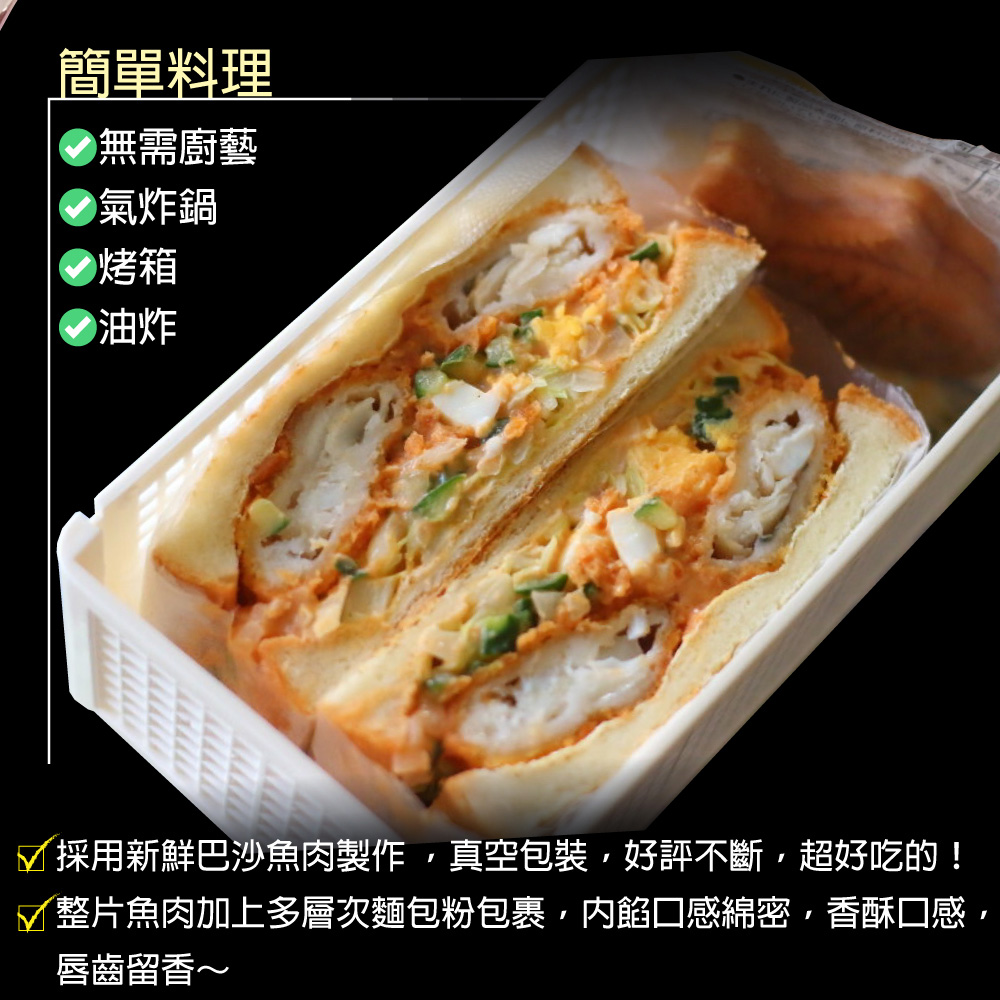 赤豪家庭私廚 香酥英式炸魚條30條（45&plusmn;3g/條/5條1包）, , large