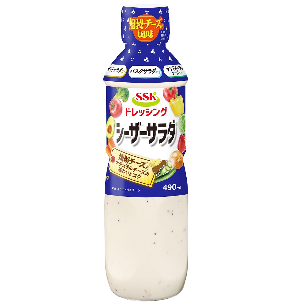 SSK Caesar Dressing