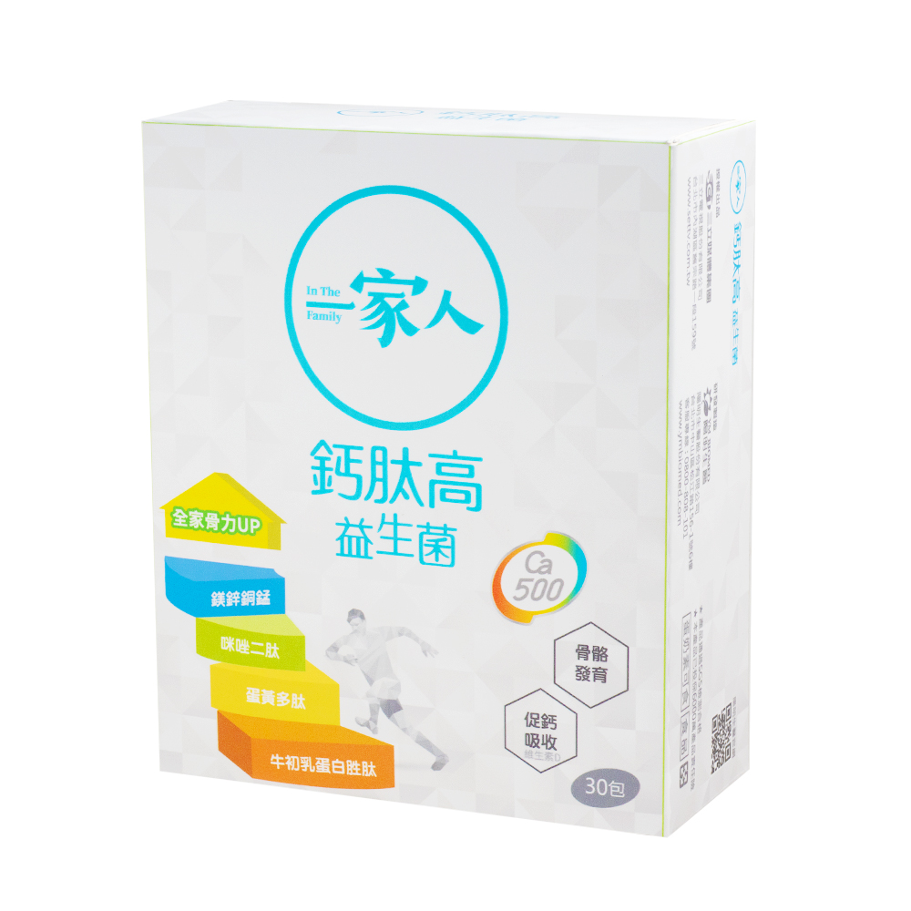 [陽明生醫]一家人鈣肽高(30入)兩盒, , large