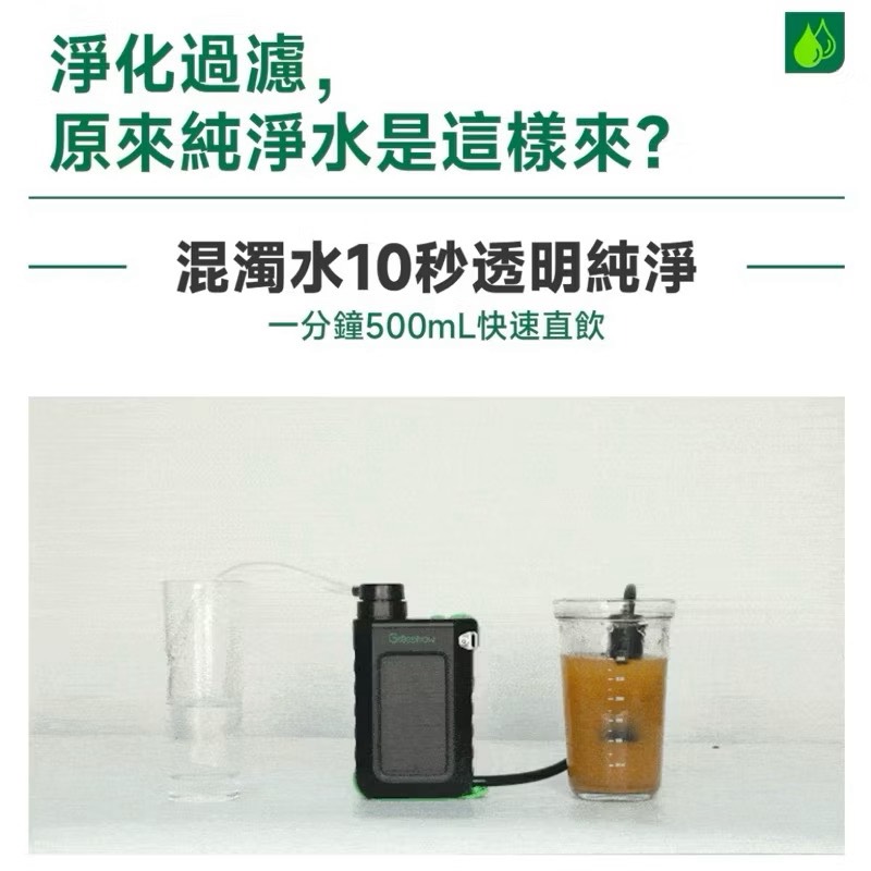 【Leo手機周邊專賣店】 Greeshow 極速濾淨濾水器濾芯 / GS-2811, , large