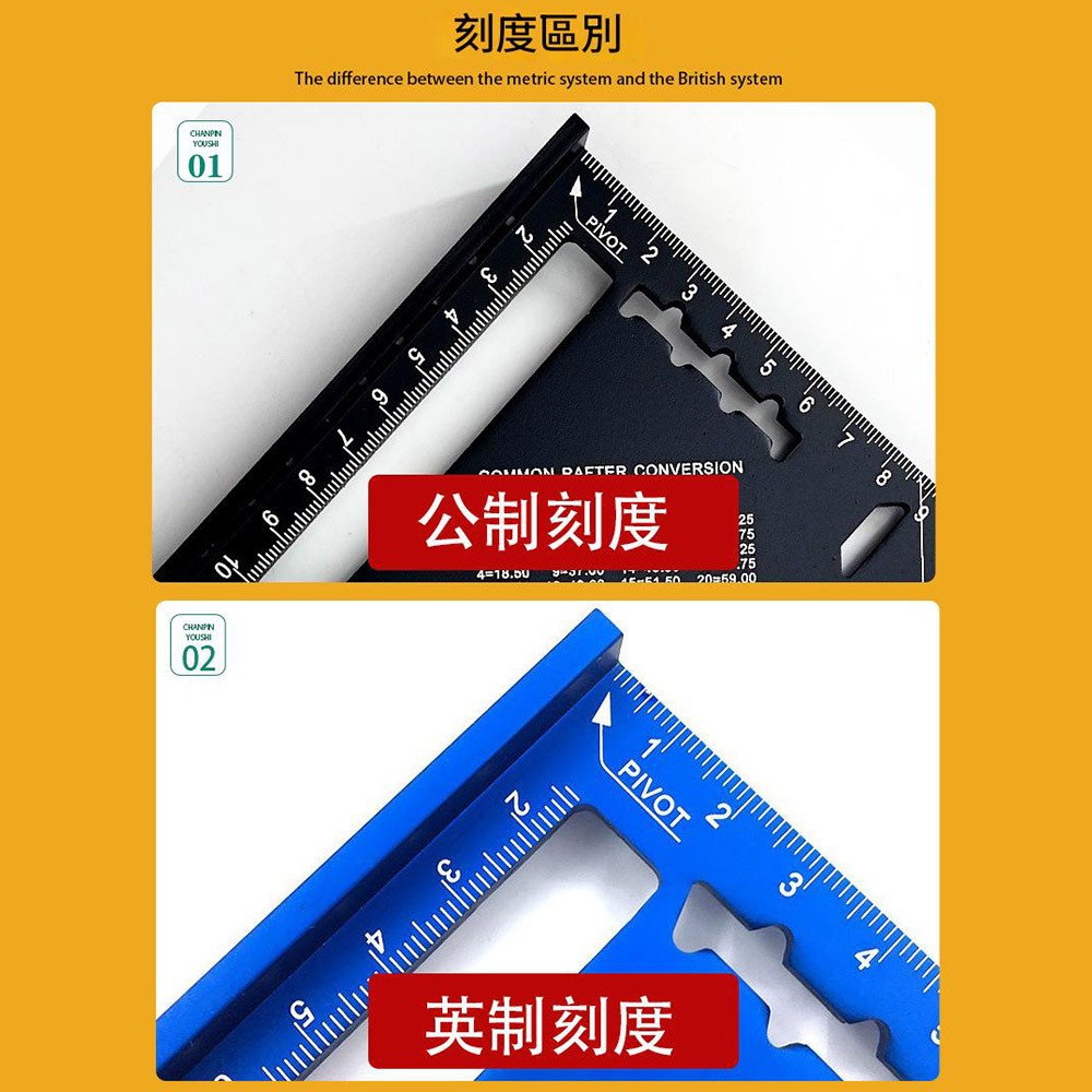 鋁合金三角尺-B款7寸黑色【公制】加厚款, , large