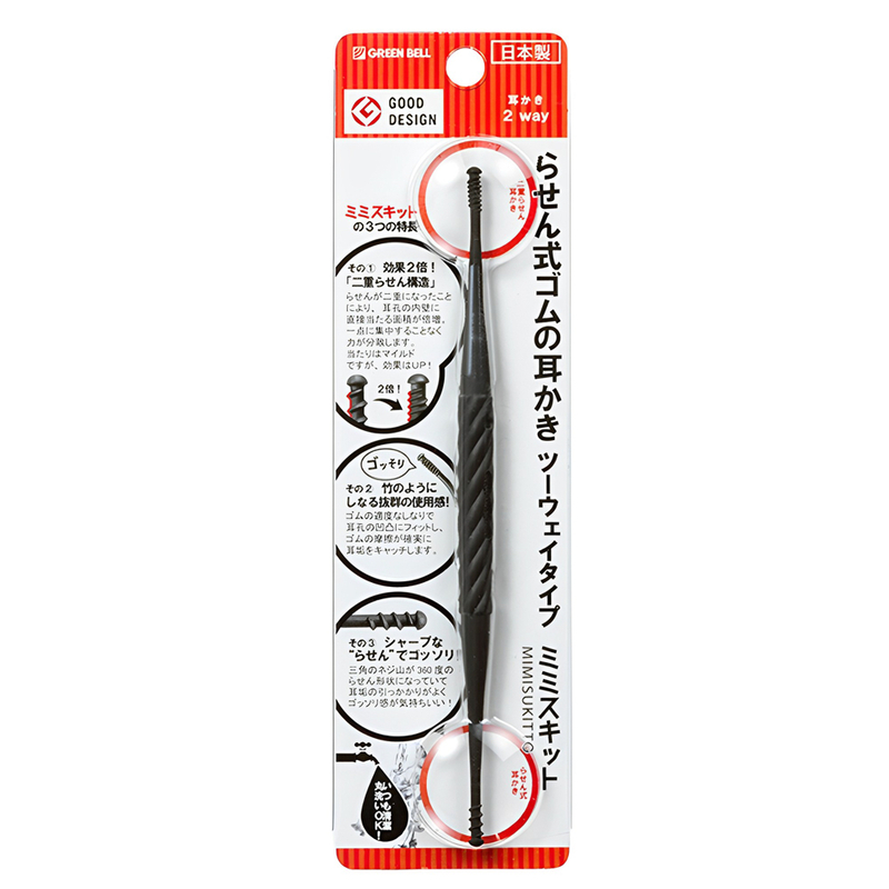 【Greenbell】Spiral elastomer ear pick  , , large