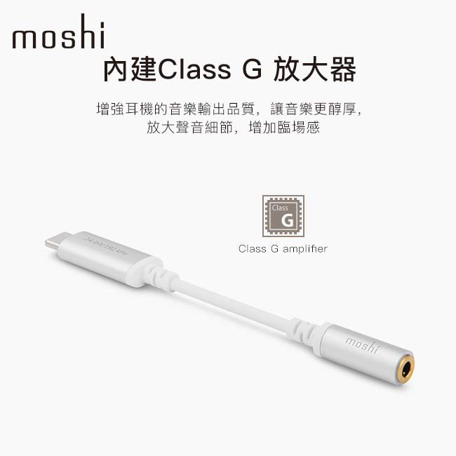 Moshi USB-C 音樂轉接器 samsung google pixel TypeC, , large