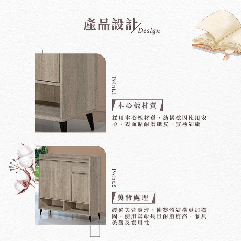 【Hampton 漢汀堡】路米灰梧桐4尺鞋櫃, , large