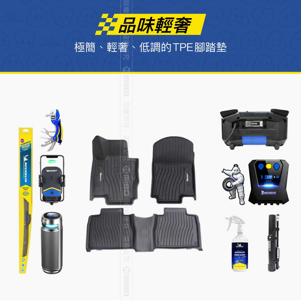 Michelin BMW X6 2019 - All-inclusive 3D floor mats, , large