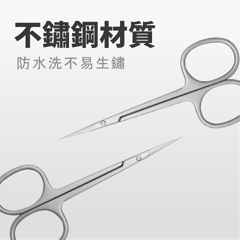 Cuticle Scissors for Women and Men Curved Stainless Steel with Tip Grooming Blades Manicure Nail for Dry Skin Nail Scissors, SUNDEN SD1230, , large