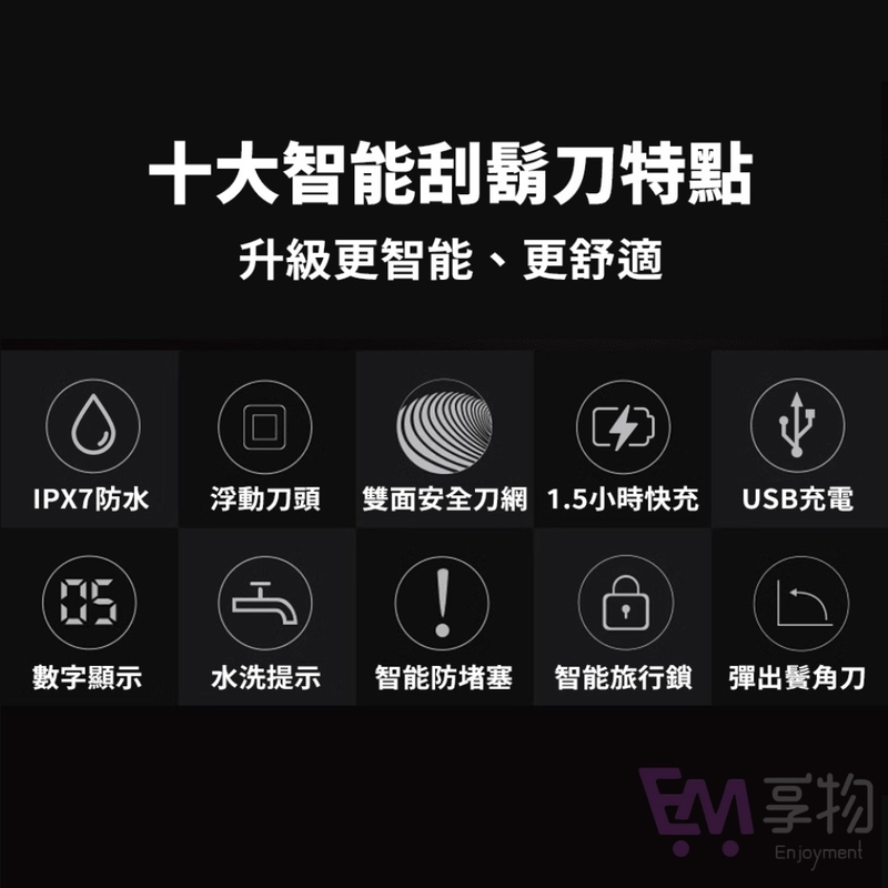 LC 4D Multi-Groom Electric Shaver, , large