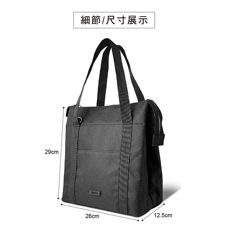 SADOMAIN雙層保溫購物袋-黑-2入, , large