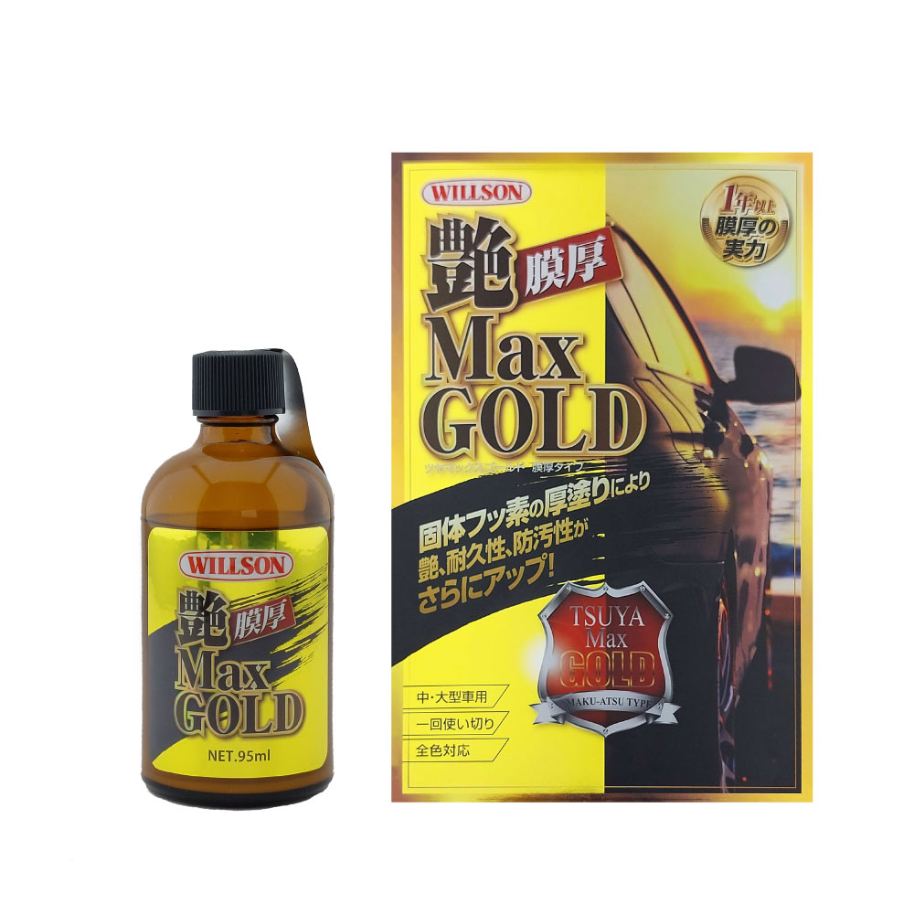 日本Willson Gold晶艷鍍膜組, , large