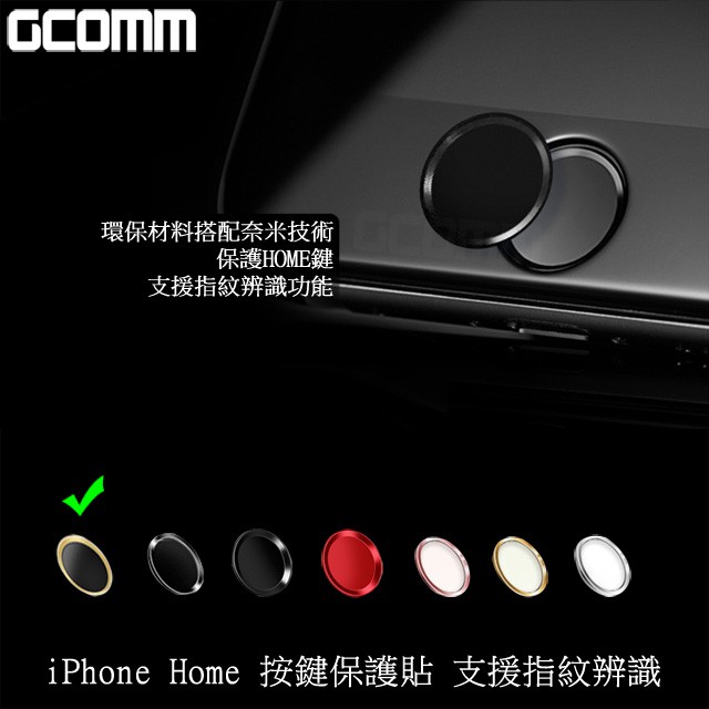 GCOMM Apple iPhone Home 支援指紋辨識 按鍵保護貼 黑底金邊, , large