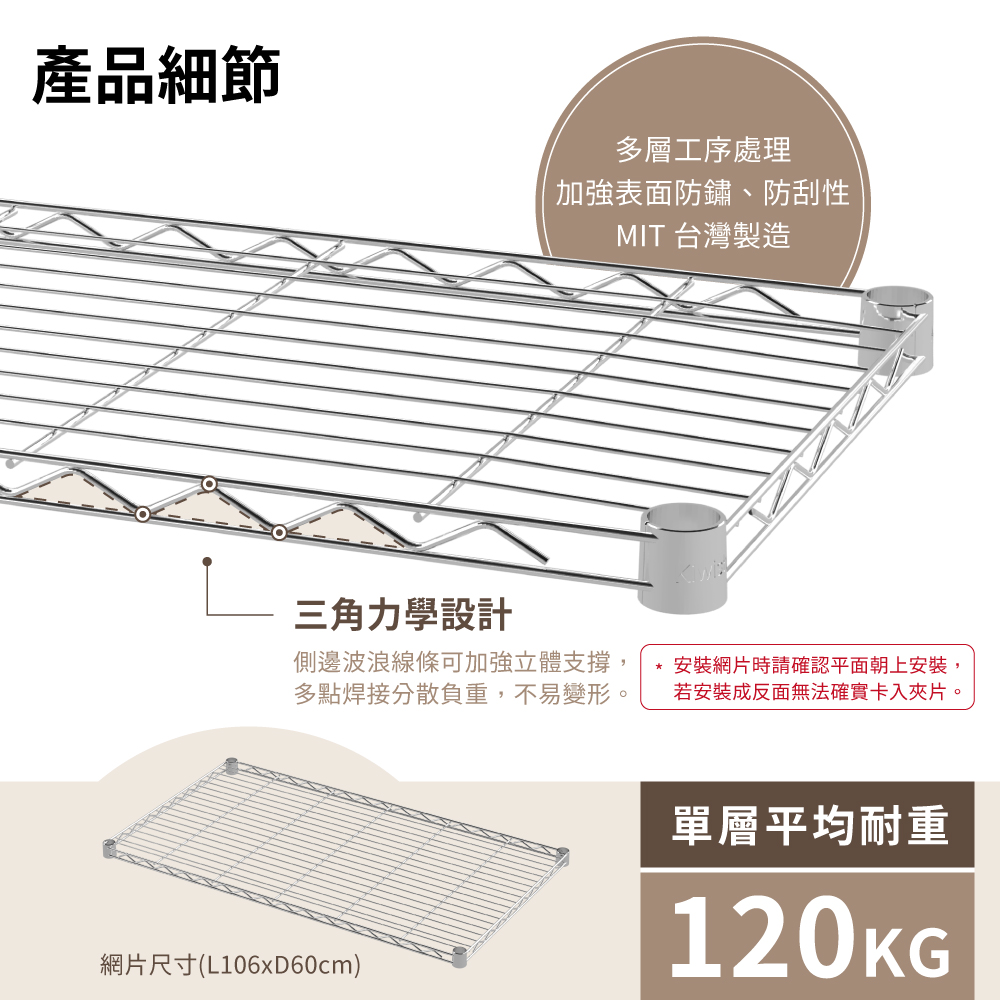 KIWISH 106X60 Multi-Size Storage Rack Heavy Duty Metal Shelving Unit, Made in Taiwan, Free Shipping, , large