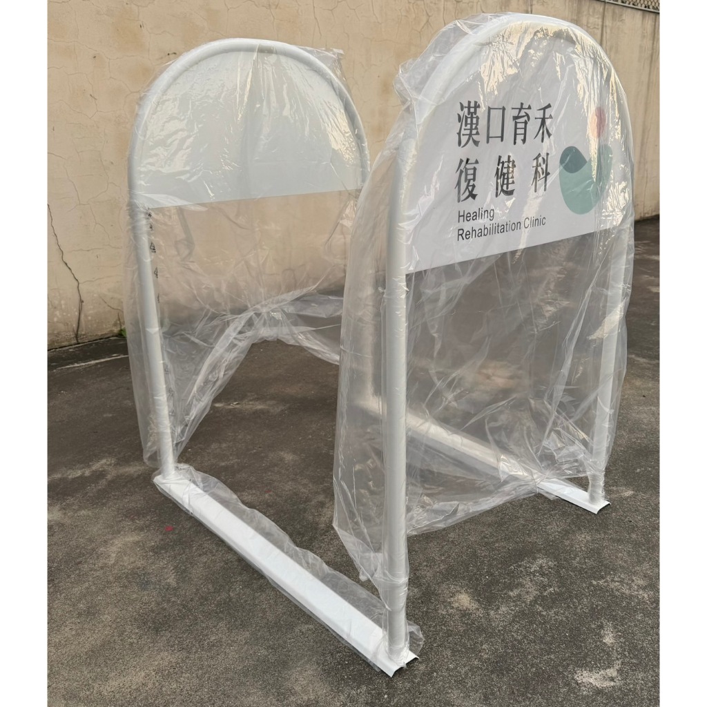 台灣製造 白色通道架拒馬 可鎖地(附四隻螺絲) 請勿停車 禁止停車 行人通道 穿越道 圍欄 通行道 專用道