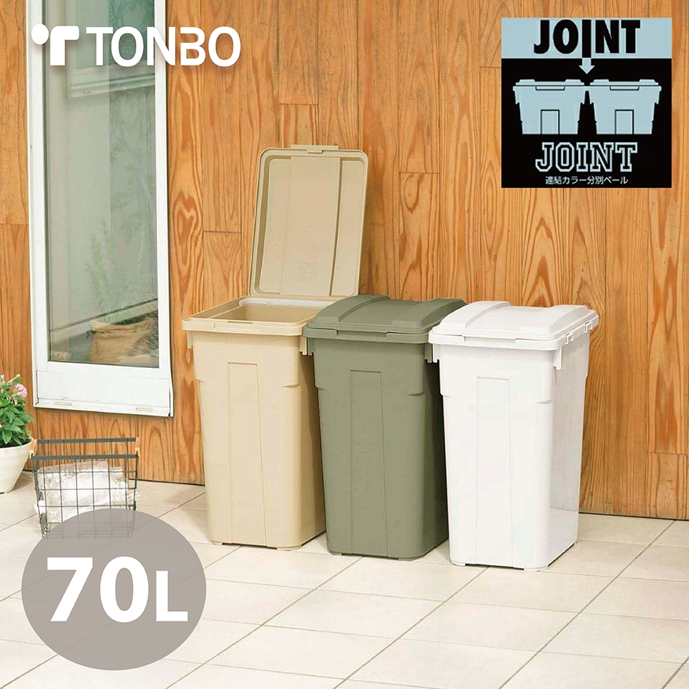 【this-this】日本TONBO｜JOINT掀蓋連結垃圾桶 70L, , large